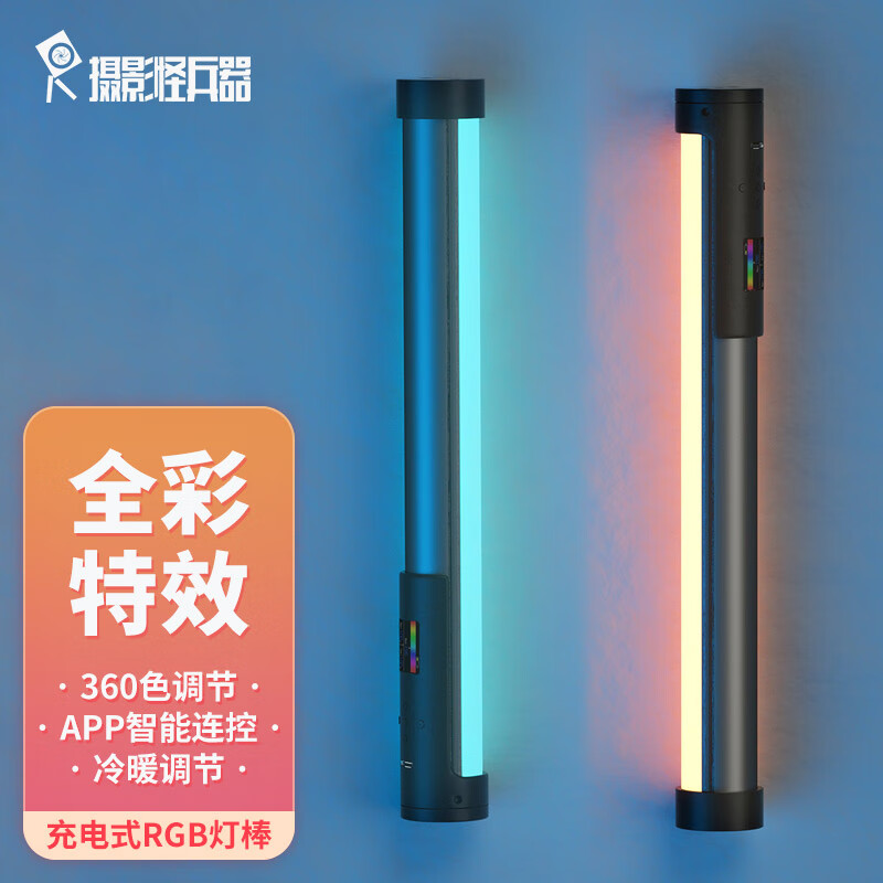 查看京东影棚器材历史价格|影棚器材价格走势图