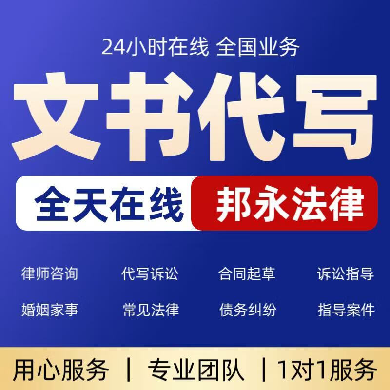 债务追讨：如何有效应对欠款难题