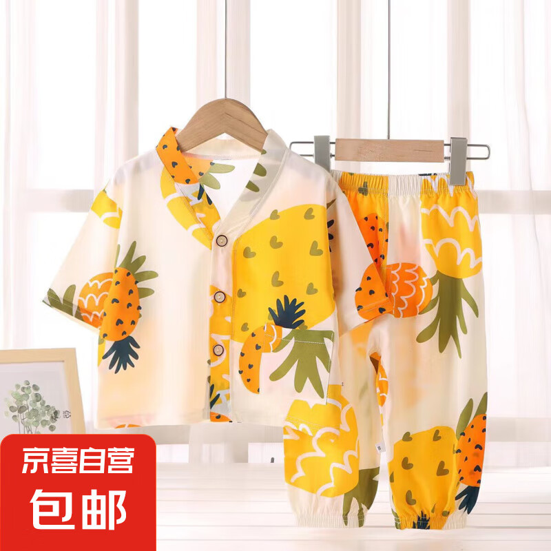 兒童家居服綿綢套裝夏季男女童睡衣人造棉兩件套棉綢空調(diào)服15xk41 棉綢-菠蘿 120 cm