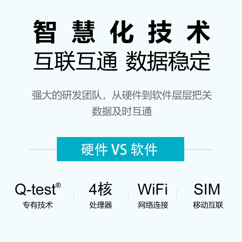 华益精点Glupad-818血糖仪 医用级家用高精准度自测血糖检测仪礼盒装 Glupad-818 100条试纸套装
