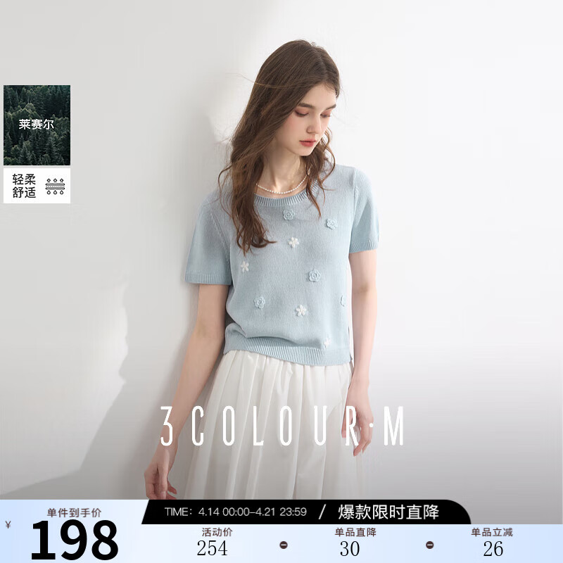 三彩2025夏季新款花朵針織衫圓領短袖正肩毛衫套頭衫短款M 冰川藍 XL 170/92A