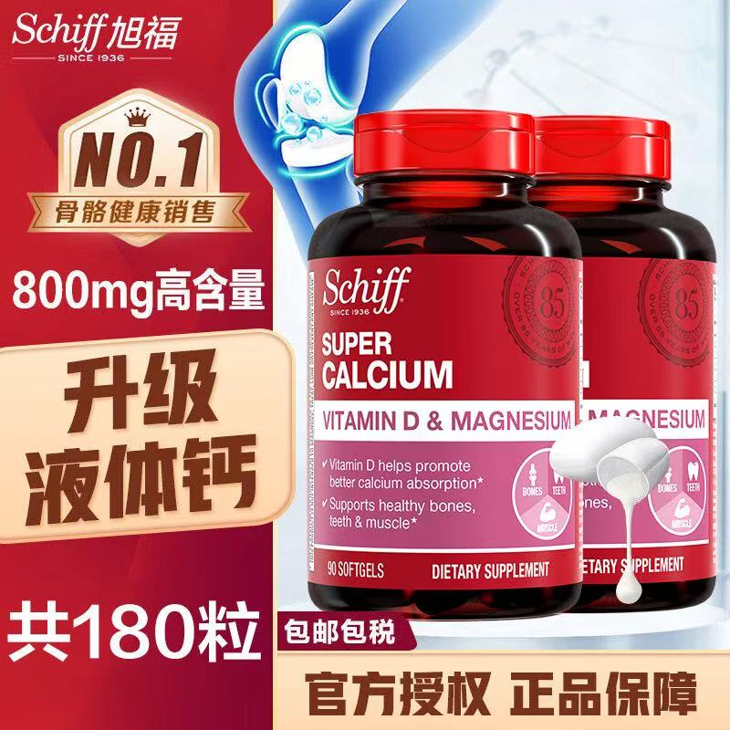 ڲschiffҺþάD3겹ҺƸЧո ǿþҺ90*2ƿ180.77Ԫ