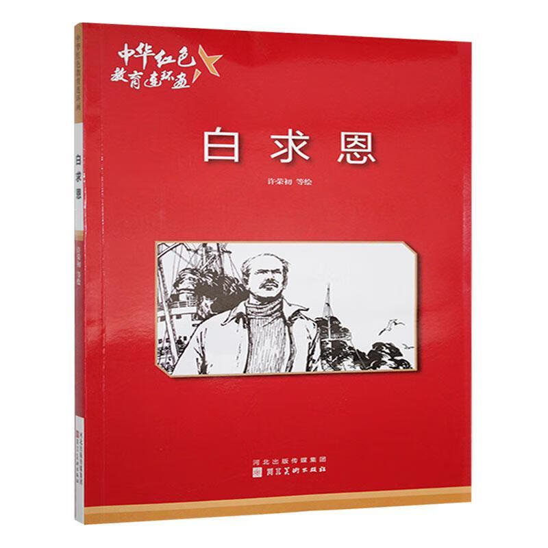 �л���ɫ����������������� �ӱ���9787531049715 ũҵ/��ҵ�鼮