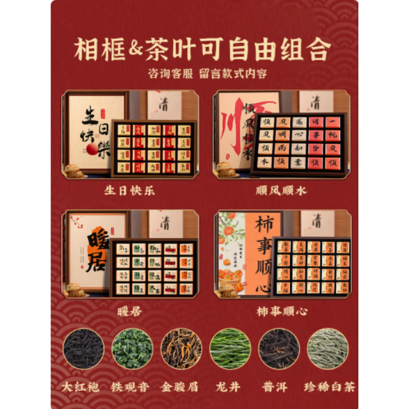 MPPMCK男士生日礼物30-40岁礼盒男生款贈男友朋友老公爸爸父亲节庆用品 顺风顺水礼盒+明前龙井茶