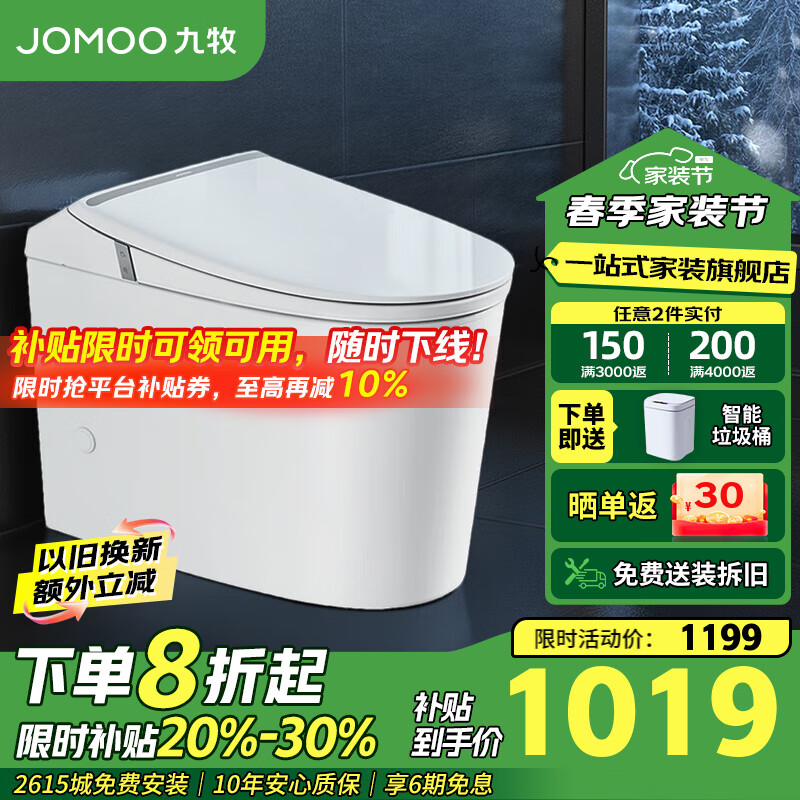 ������JOMOO�� ��������Ͱһ��� �����ѹ����Ÿ�Ӧ��ˮ������Ȧ����ʽ������ ��Ȧ����������ˮ��SQ5342�� 305�Ӿࣨ290-390����ѡ��