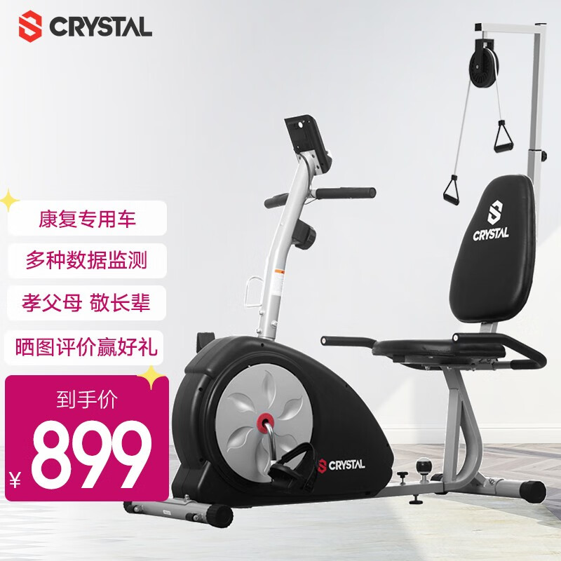 反馈爆料水晶（CRYSTAL）SJ3560健身车划算不划算，亲身体验内幕曝光