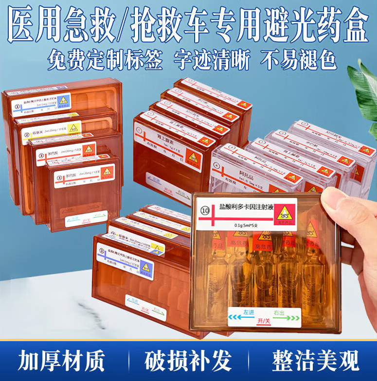 商品图片 6