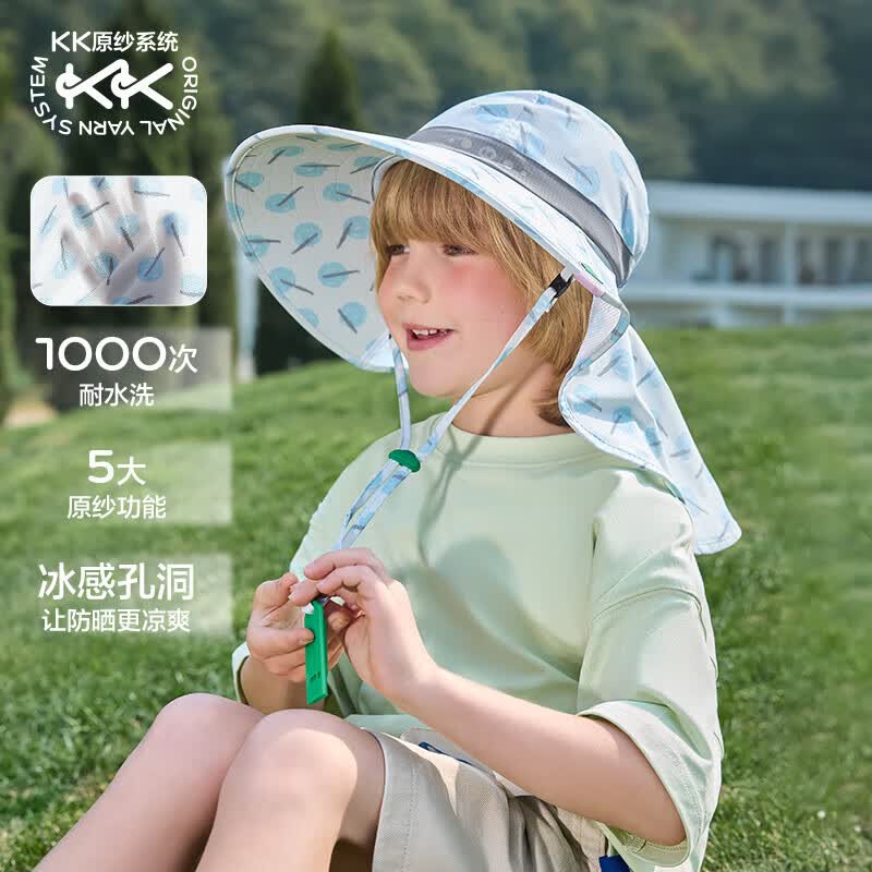 Kocotreekk树儿童帽子防紫外线宝宝披肩帽防晒帽男童女孩护颈遮阳帽灰 L