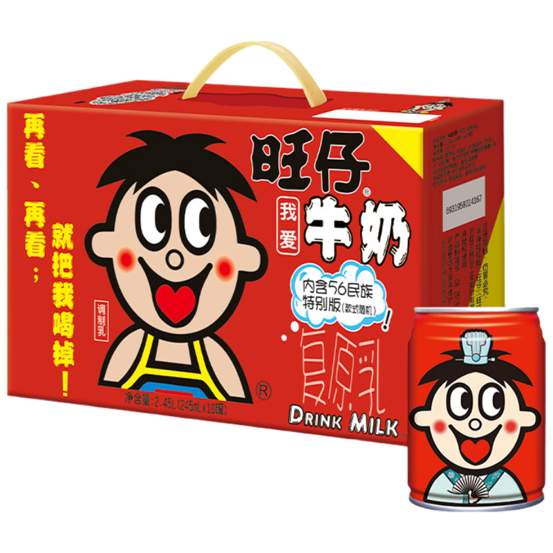 PLUS会员: 旺旺 旺仔牛奶245ml*10罐  儿童早餐奶原味 礼盒装 