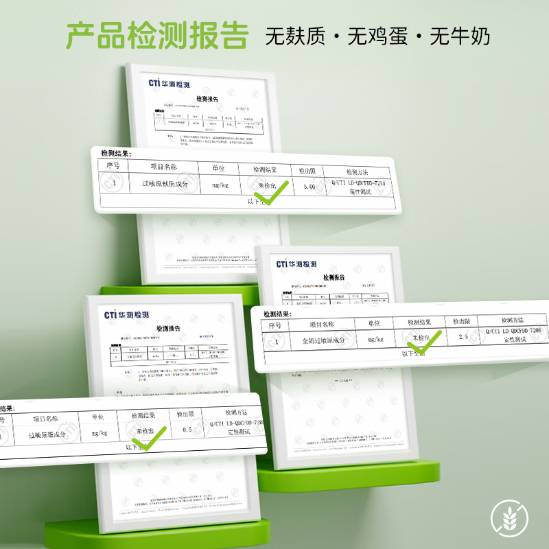 佑儿圆儿童糕点无麸质大米吐司350g无蛋奶早餐 独立无麸质生产线 益生元原味 大米吐司*3个