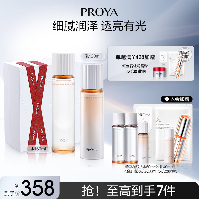 ������ ˫��ˮ�黤��Ʒ��װ���²�ˮ��ʪ��ױƷ���Ů�� ������ˮ�顿˫��ˮ����װ