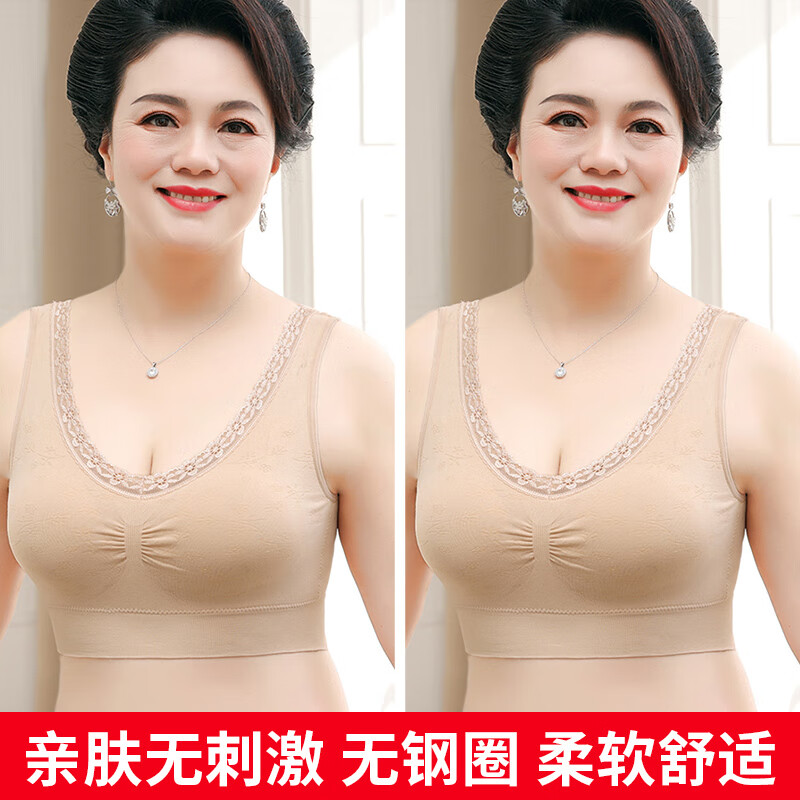 维多利亚的格调性感的秘密妈妈文胸无钢圈背心式大胸显小中老年人文胸胸罩妇女 两件装 0317( 肤色+肤色 ) L (适合90-110斤)