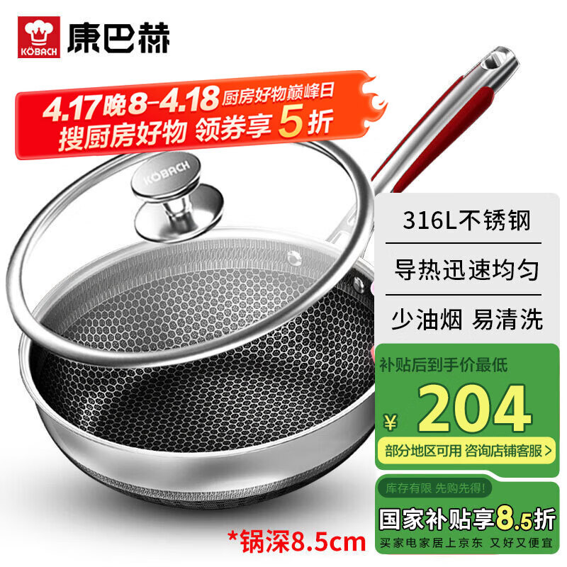 ���ͺ� ��� 28cm,316L�����,˫�����