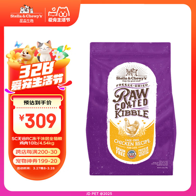 ������Ȥ��������SCè��RC����Ϳ�����RB���ݳ���èè����Ѽ�������� �������#����10��  25.8