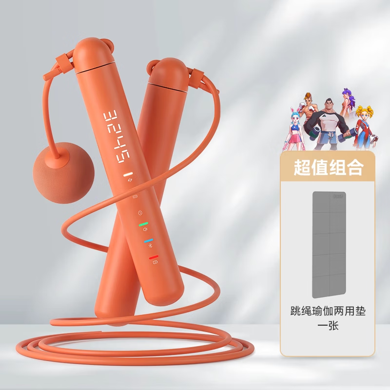 婕茵桐智能自动跳绳机 智能语音播报无绳跳绳运动竞技燃脂健身 活力橙+瑜伽垫 灰色跳绳垫