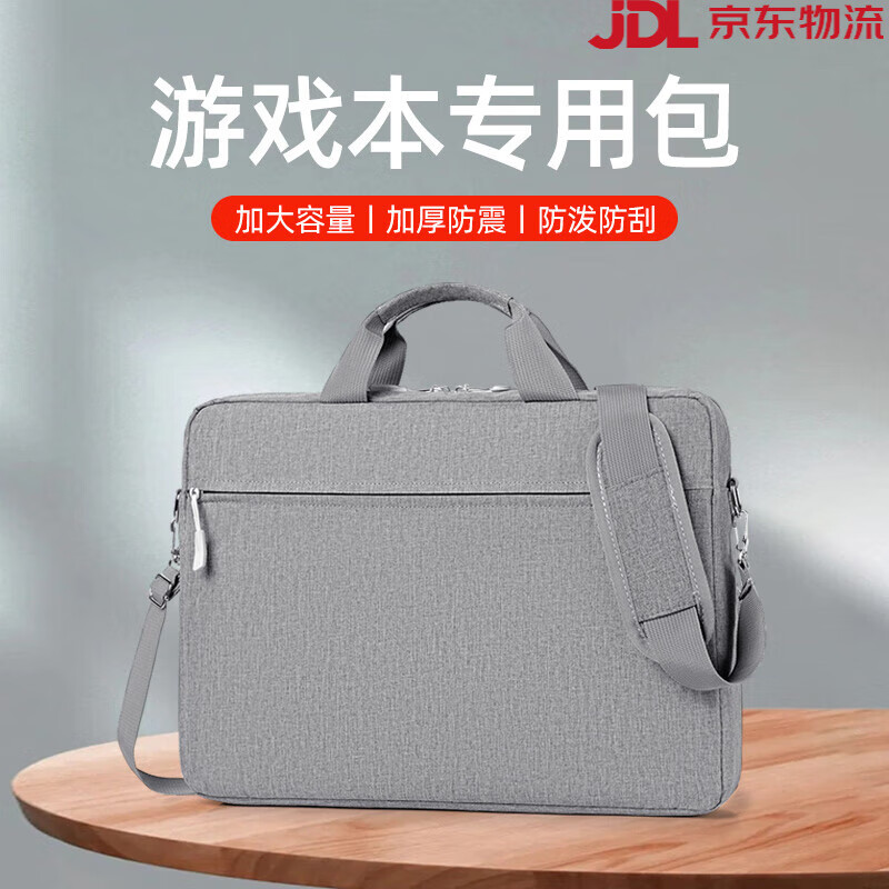 晴熙電腦包單肩包加厚防震筆記本包 手提電腦包男女蘋果男士簡約通勤 淺灰色 14.1英寸