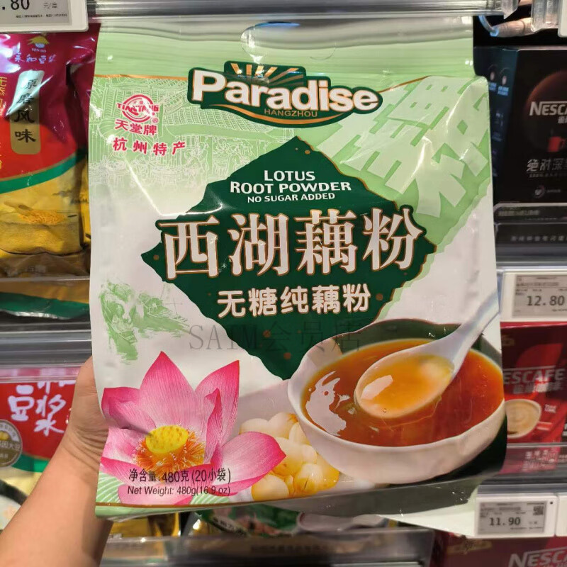 天堂（tiantang）許昌胖東來藕粉代購東來超市藕粉線上代買胖東來西湖藕粉線上代購 胖東來西湖藕粉480g*1袋