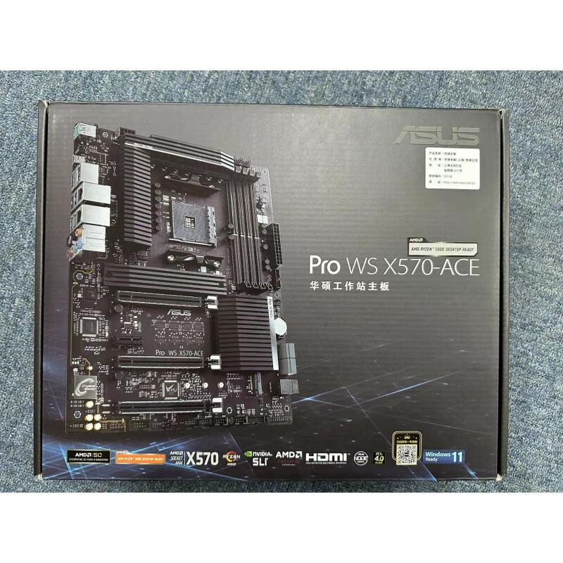 华硕 ASUS全新华硕B550 X570 PRO WS X570-ACE 工作站 主板 C8DH 锐龙 5000 全新PRO WS X570-ACE