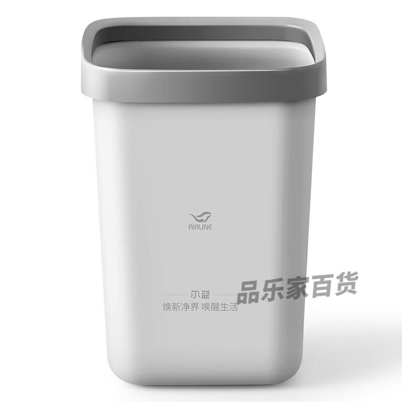 爾藍(lán)（Airline）壓圈式垃圾桶 環(huán)保分類塑料垃圾簍垃圾桶 家用廚