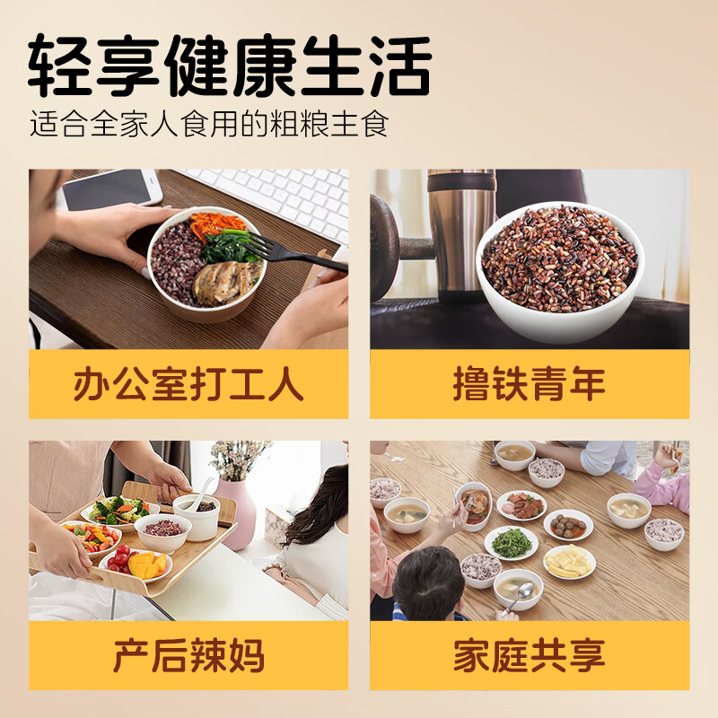 盖亚农场(Gaia Farm) 三色糙米 红米黑米糙米 杂粮米 糙米堞 真空装 三色糙米 2kg*1袋