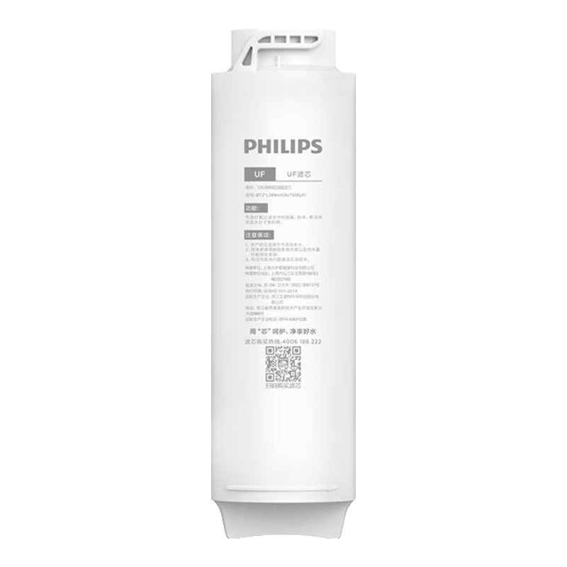 飞利浦(PHILIPS)家用净水器原装滤芯 AUT600UF 超滤滤芯(适配AUT1209)