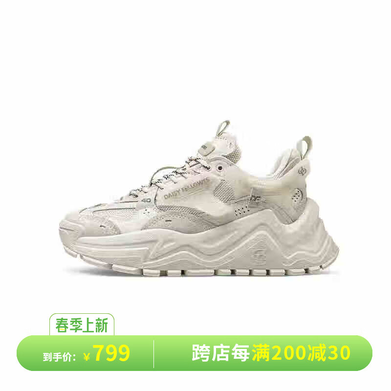 黛西法罗夏季新款透气网面增高运动鞋 白色 43