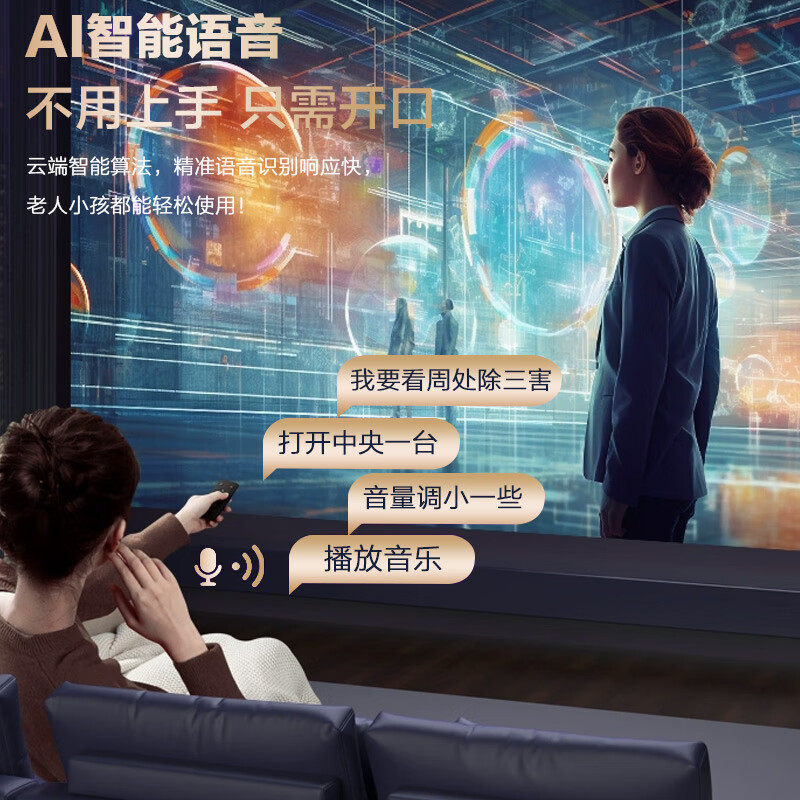 欧乐思Z6投影仪家用云台投影机便携高清智能家庭影院手机投影仪酒店专用投屏民宿无感对焦电视游戏投影机 Z6旗舰版【华为芯+自动对焦+安卓系统+语音控制】 官方标配
