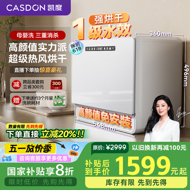 ���� ϴ��� KD1062CTR-K3 ̨ʽǶ��ʽ ϴ��һ�� ����