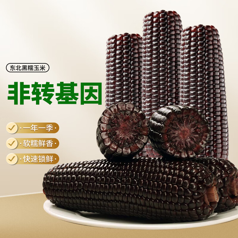 ڲϱŴ ѡ װװ ֬Ŵճ Ŵ10֧͸(֧200-220g)19.9Ԫ