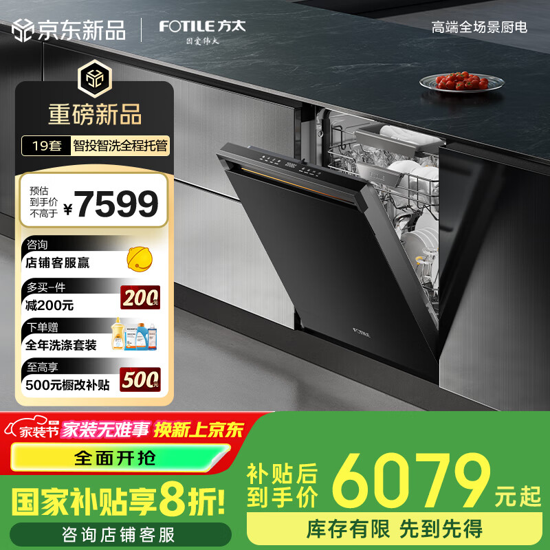 ��̫���ϵ��ϴ���Ƕ��ʽ���� 19��+2�������� ������ɱ��֤ 100���������� ��Ͷ��ϴȫ���й�02-S7