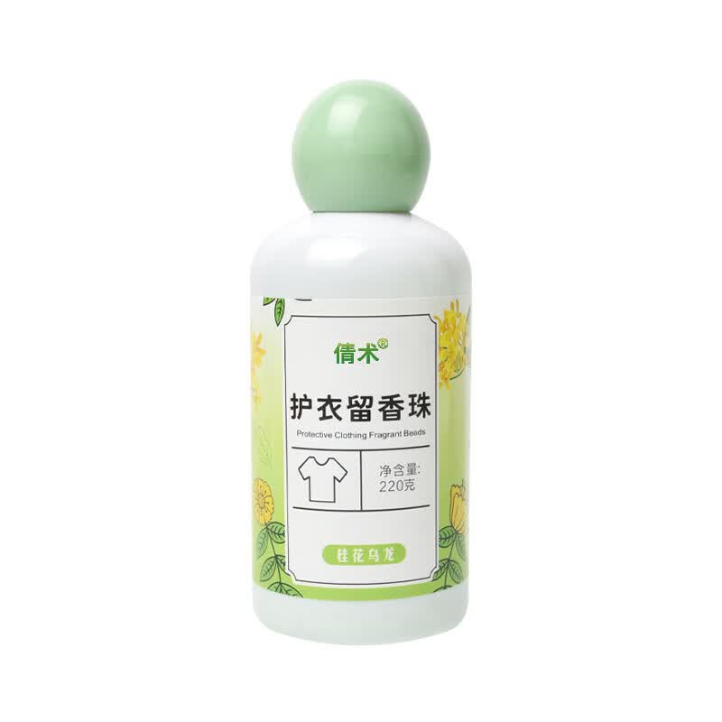 倩术留香珠洗衣服爆香珠家用持久留香味凝香珠颗粒护衣物除螨柔顺增香 桂花乌龙