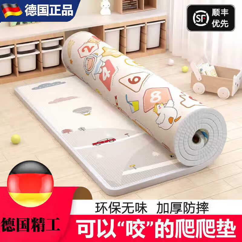 木允瑤德國寶寶爬行墊加厚嬰兒爬爬墊家用無味可定制兒童泡沫地墊子 數(shù)字字母+動物奇遇記/3C認(rèn)證 180CM*300CM*【加厚3CM】