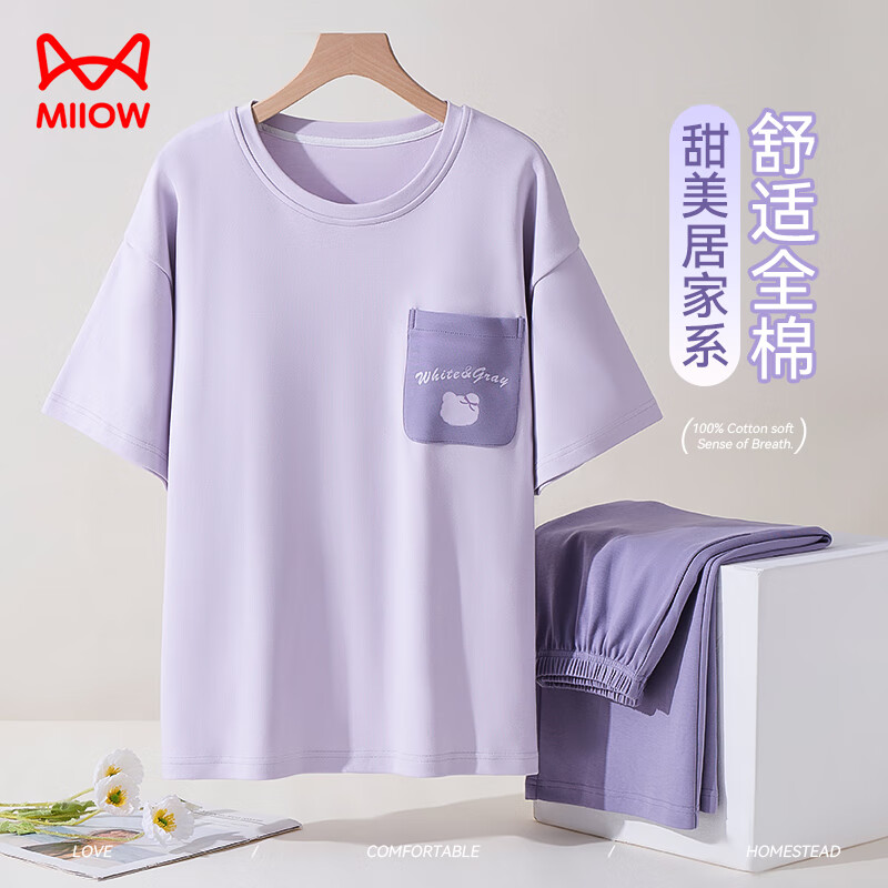 猫人春夏季套头短袖睡衣女100%纯棉抗菌自带胸垫休闲简约家居服套装女 款式三 L