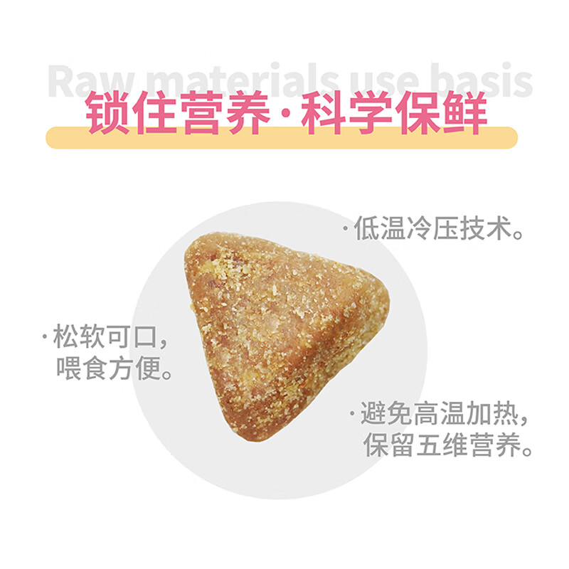 信元发育宝宠物卵磷脂南极磷虾鱼油美毛护肤改善缓解毛色暗淡掉毛毛发干燥等 猫咪卵磷脂350g