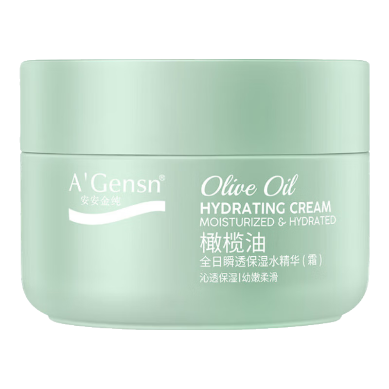 安安金纯（A’Gensn）橄榄油 全日瞬透保湿 水精华60g 面部护肤 化妆品