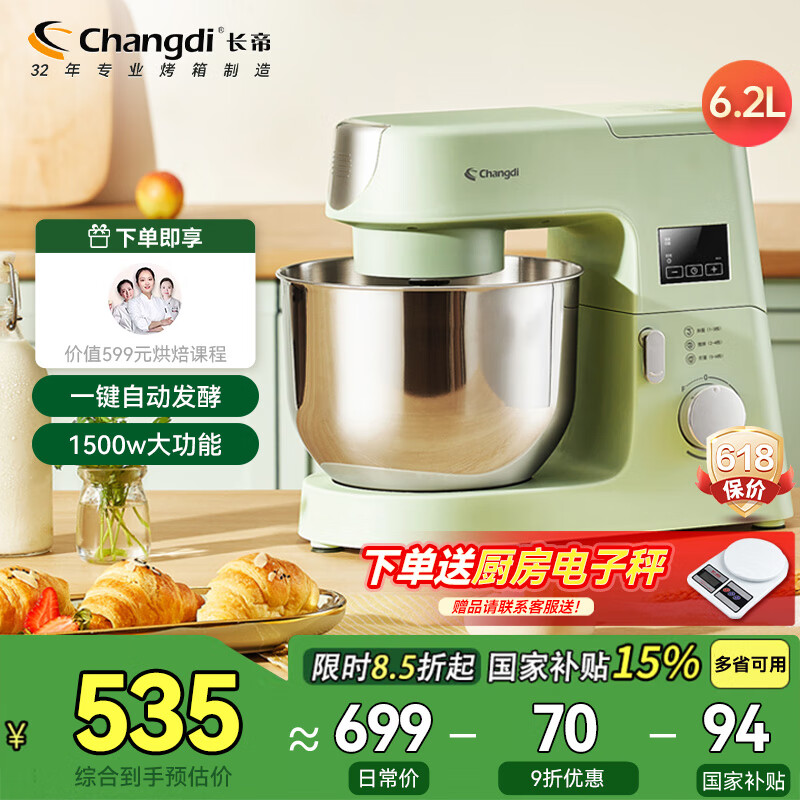 ���� ����� 6.2L��1500W