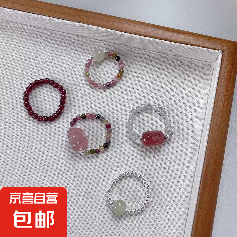 胖東來小紅書同款復古民族風碧璽石榴石戒指 碧璽草莓晶貔貅戒指