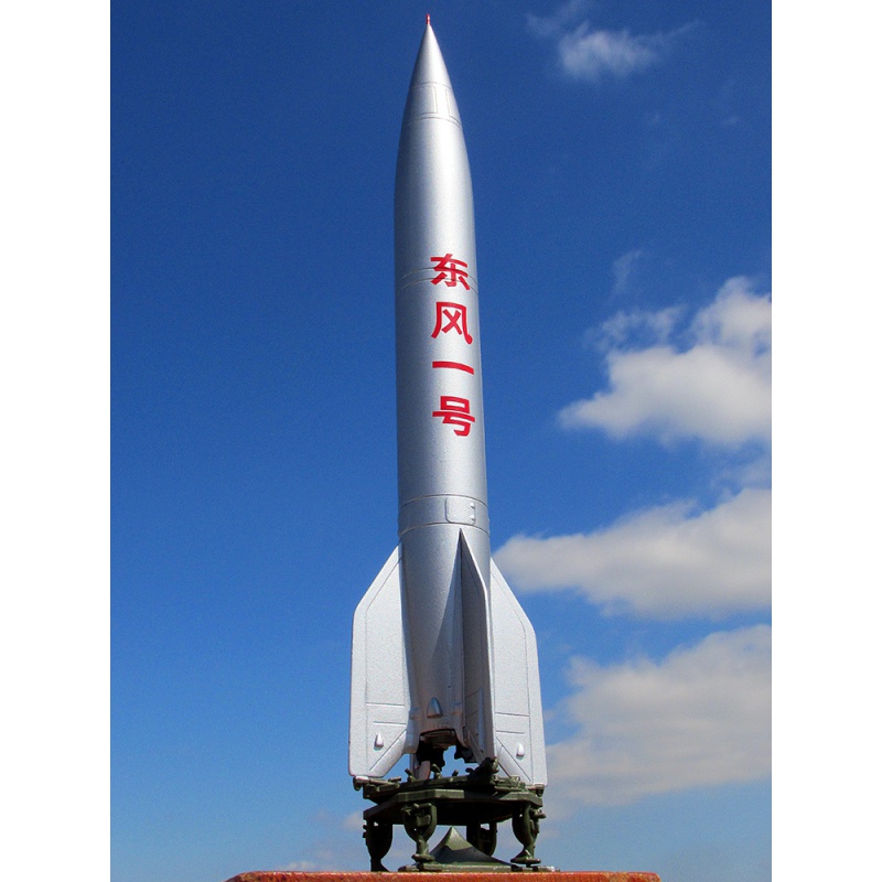 中国东风1号地地导弹仿真模型合金 df1导弹成品摆件收藏送礼1:72 1:72