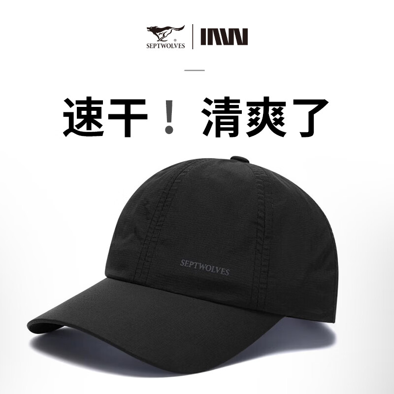 七匹狼（SEPTWOLVES）速干帽子男大头围防晒棒球帽男士夏正品鸭舌帽户外遮阳帽生日礼物