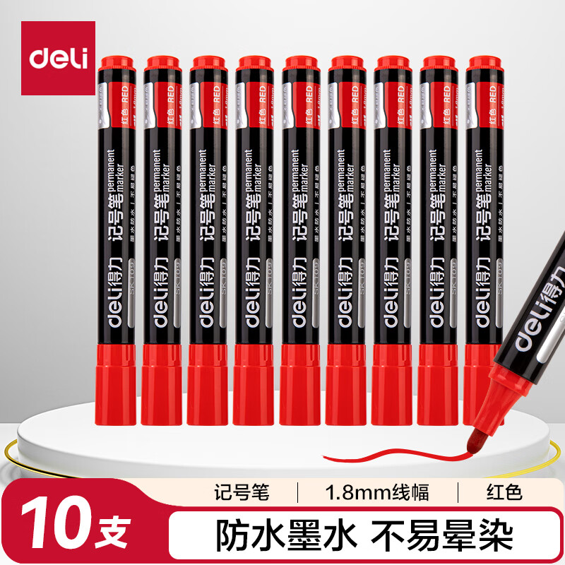 得力（deli）单头细杆记号笔多用油性笔 学生文具儿童美术绘画勾线笔会议笔学习标记笔马克笔10支/盒SK109 红色