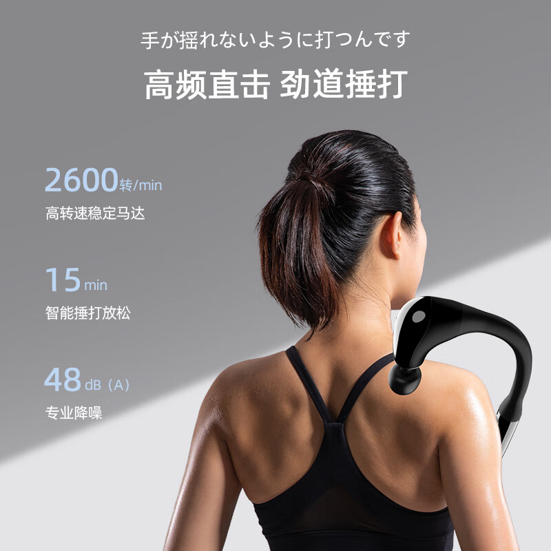 HKA日本颈椎按摩器小海豚按摩锤全身手持式电动按摩仪腰背肩腿部运动放松肌肉筋膜枪送礼 G4运动按摩捶-超轻手持