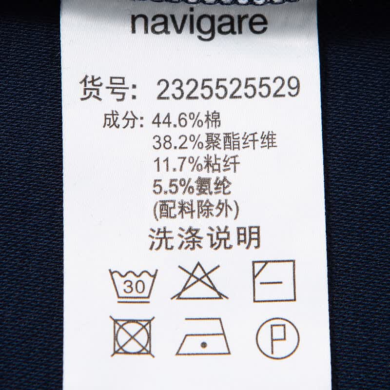 Navigare意大利小帆船女士翻领T恤夏季休闲简约POLO衫百搭时尚短袖体恤衫 海军蓝 XL