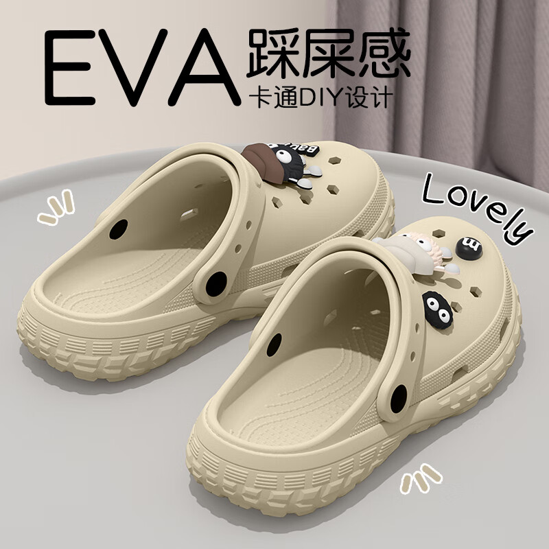 俞兆林（YUZHAOLIN）洞洞鞋男女EVA沙灘鞋涼拖鞋輕盈外穿拖鞋 YG519 卡其 36-37