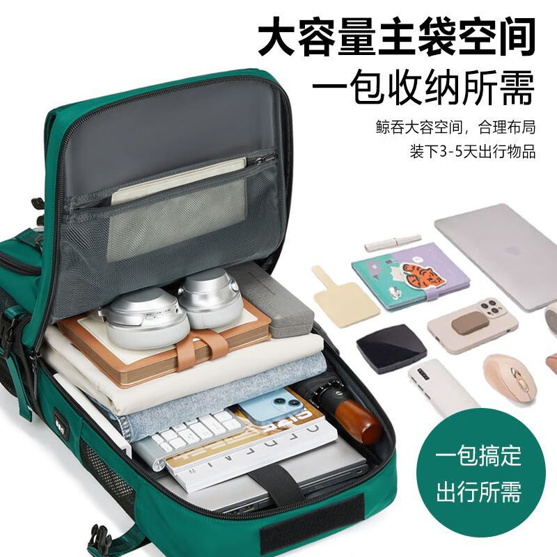 皇牧轻奢背包男2025新款出差双肩包轻便旅行包大容量户外登山包行李包 799黑色【60L】此款100%好评率