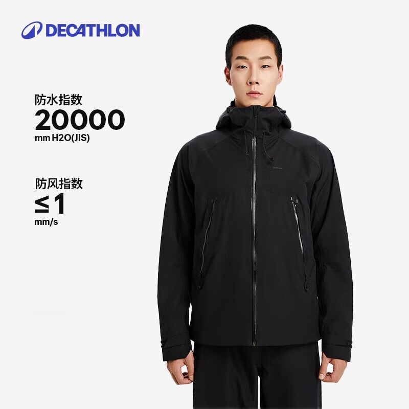 迪卡侬（DECATHLON）硬壳冲锋衣男女户外休闲登山徒步防风防水夹克风衣MH500外套 男款-曜石黑 M