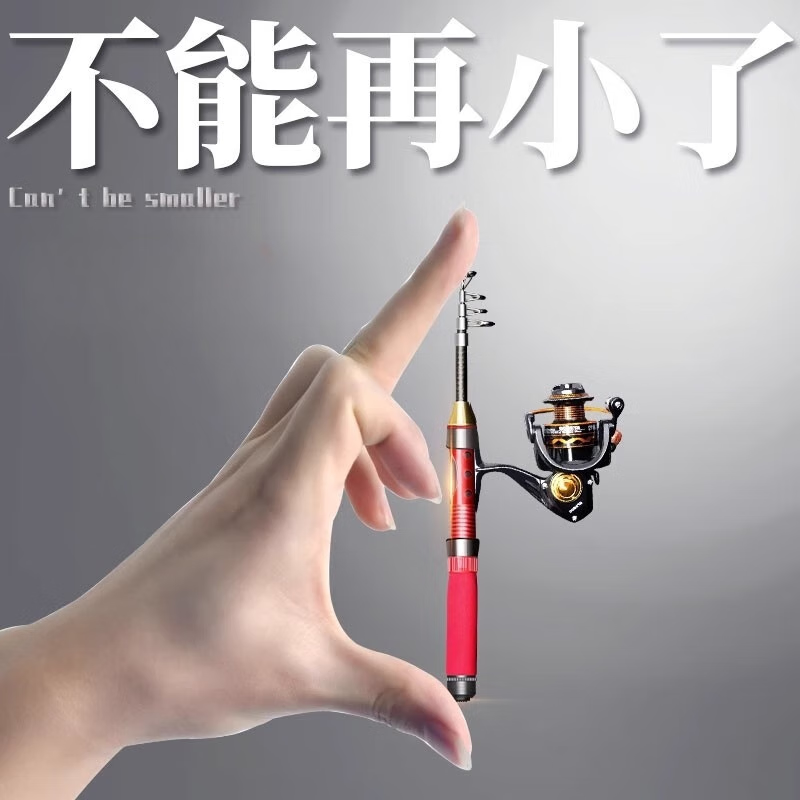 漢鼎迷你小海桿拋竿套裝全套海竿磯竿超硬超短節(jié)路亞筏竿釣魚(yú)竿冰釣竿 2.1m 【裸竿】激情紅