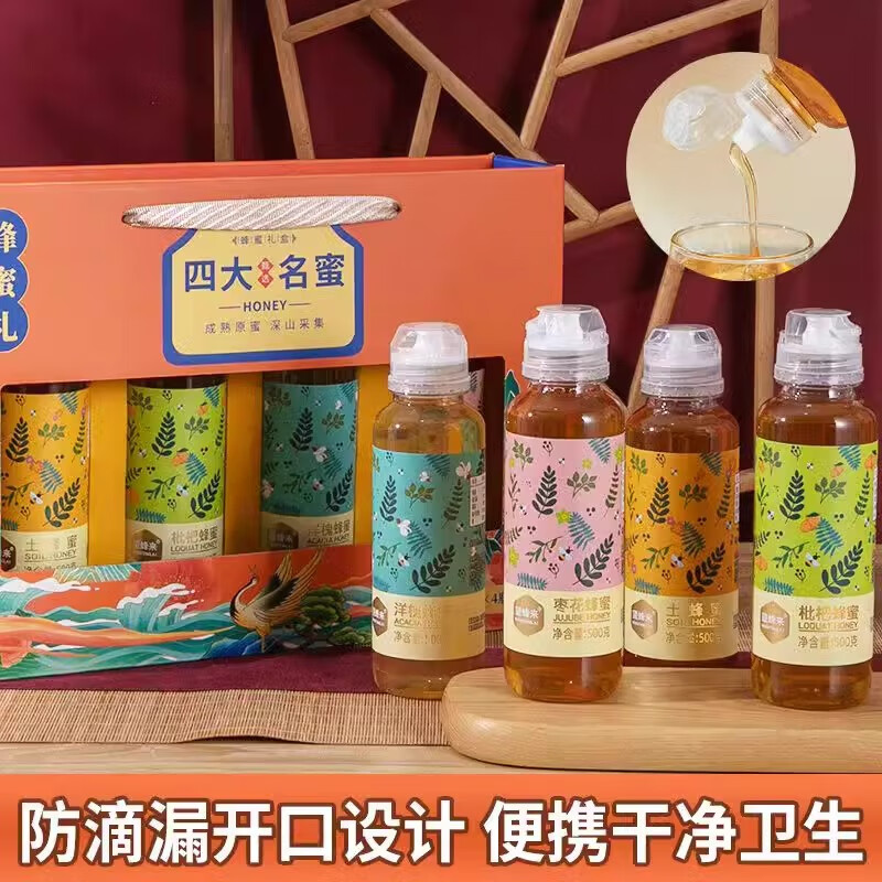 望蜂来蜂蜜挤压瓶便携枇杷蜜纯正天然深山柑橘蜜农家自产土蜂蜜洋槐蜂蜜 枇杷蜂蜜500g*1瓶