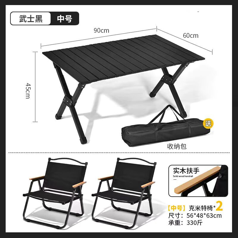 ufsagcg折疊桌子蛋卷桌碳鋼便攜戶外露營擺攤野餐桌桌椅全套黑化系列 雙人中號套餐90cm桌+中號可米特