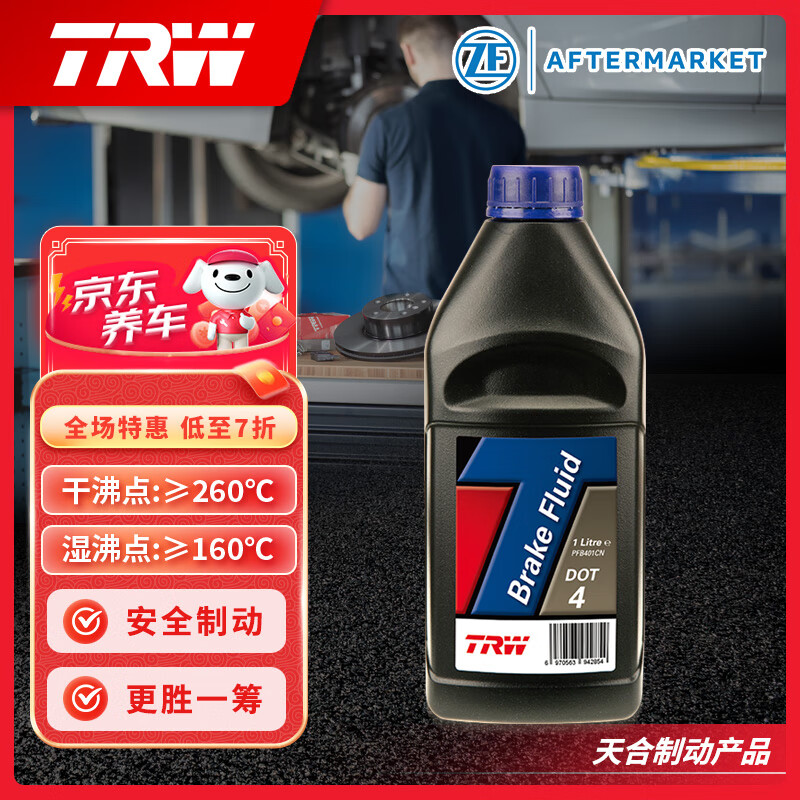 天合（TRW）DOT4刹车油/制动液/离合器油 1L 乘用汽车通用型1升