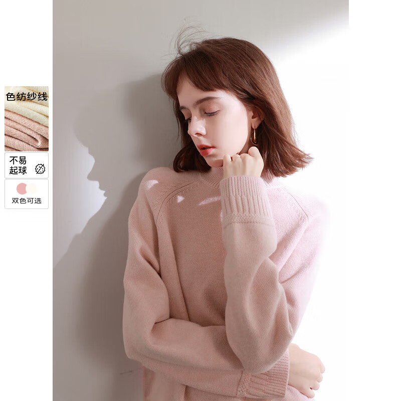 三彩可機(jī)洗2024秋冬季新款粉白色毛衣半高領(lǐng)針織衫寬松毛衫女 櫻花粉 M 160/84A